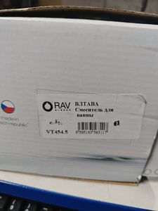 Б/в Змішувач Rav Slezak vt 4545 01-200898096