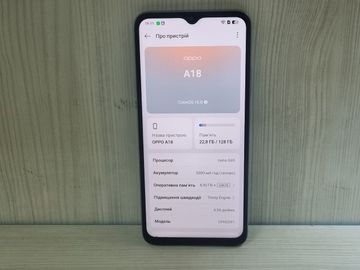 Б/в Мобільний телефон Oppo a18 4/128gb 01-200900018