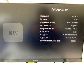 Б/у HD-медиаплеер Apple a1469 apple tv 3rd generation 01-200900753