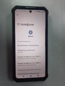 Б/в Мобільний телефон Oukitel wp19 pro 8/256gb 01-200901349