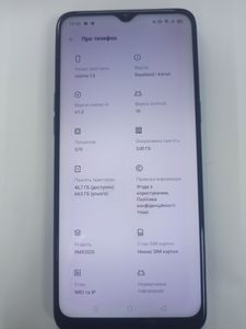 Б/в Мобільний телефон Realme c3 3/64gb 01-200903373