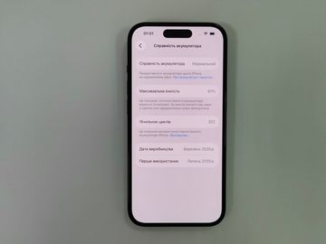 Б/у Мобільний телефон Apple iphone 15 256gb 01-200904014