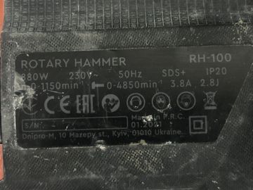 Б/в Перфоратор Dnipro-M rh-100 01-200904488