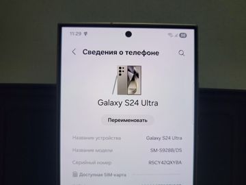 Б/у Мобільний телефон Samsung galaxy s24 ultra 12/256gb 01-200907567