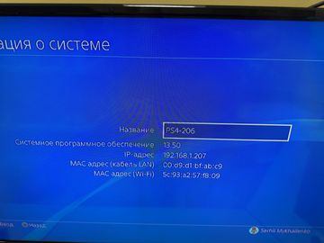 Б/в Ігрова приставка Sony playstation 4 500gb 01-200909977