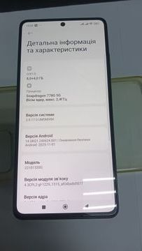 Б/в Мобільний телефон Xiaomi poco x5 pro 5g 8/256gb 01-200908973