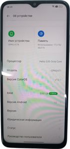 Б/у Мобільний телефон Oppo a17k cph2471 3/64gb 01-200908599