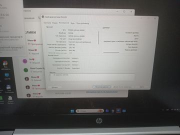 Б/в Ноутбук Hp 15/core i7 8550u ddr3/8gb ddr3/ssd 240 gb/geforce 930mx 2gb 01-200913488