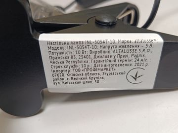 Б/в Лампа настільна Altalusse inl-5054t-10 01-200905653