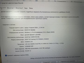 Б/у Ноутбук Asus 15/core i5-11400h ddr4/16gb ddr4/ssd 512 gb/geforce rtx3050 4gb 01-200919773