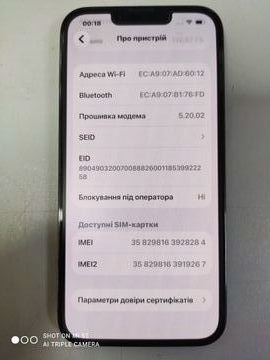 Б/в Мобільний телефон Apple iphone 13 pro 128gb 01-200916601