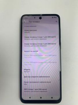 Б/в Мобільний телефон Motorola moto g13 4/128gb xt2331-2 01-200920831