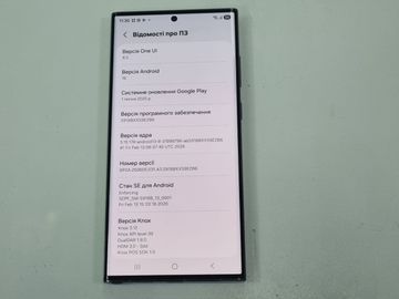 Б/в Мобільний телефон Samsung galaxy s23 ultra sm-s918b 12/256gb 01-200923330