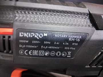 Б/в Перфоратор Dnipro-M rh-16 01-200920028