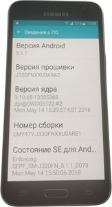 Б/в Мобільний телефон Samsung galaxy j3 sm-j320f 01-200930930
