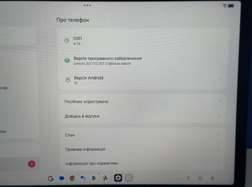 Б/в Планшет Lenovo tab m11 tb330fu 4/128gb 01-200935743