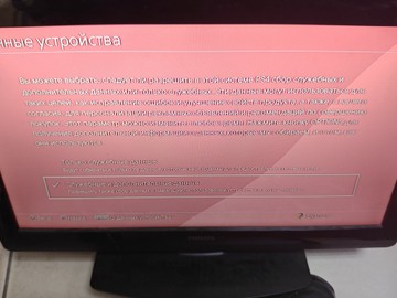 Б/в Ігрова приставка Sony playstation 4 slim 500gb 01-200936712