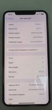 Б/у Мобільний телефон Apple iphone xs max 64gb 01-200935881