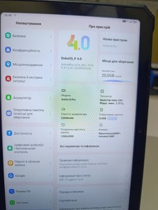 Б/в Планшет Blackview active 8 pro 8/256gb lte 01-200933912