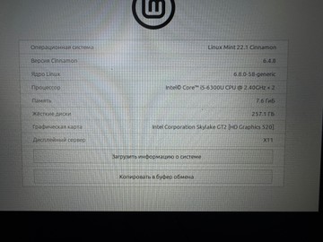 Б/у Ноутбук Fujitsu 15/core i5 6300u ddr3/8gb ddr3/hdd *відсутній/ssd 256 gb/*інтегрована 01-200940050