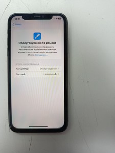 Б/у Мобільний телефон Apple iphone 11 64gb 01-200941221