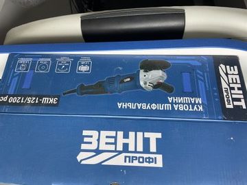 Б/в Кутова шліфмашина Зенит зкш-125/1200 рс 01-200941898