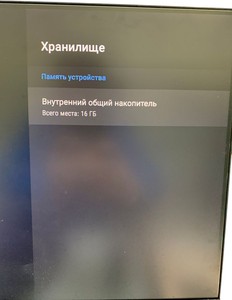 Б/у HD-медиаплеер Geotex gtx-r10i pro 2/16gb 01-200903633