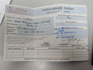 Б/в Годинник Casio gmc-b2100 01-200950460