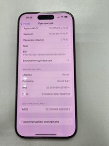 Б/в Мобільний телефон Apple iphone 15 pro 256gb 01-200952392