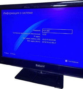 Б/в Ігрова приставка Sony playstation 4 1tb 01-200916593