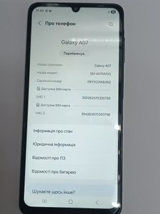 Б/у Мобільний телефон Samsung galaxy a07 4/128gb 01-200954468