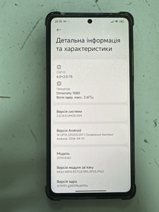 Б/у Мобільний телефон Xiaomi redmi note 12 pro 5g 6/128gb 01-200954990