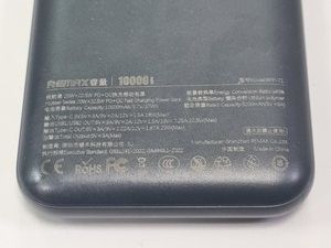 Б/в Повербанк Remax rpp-71 20w+22.5w 10000mah 01-200954947