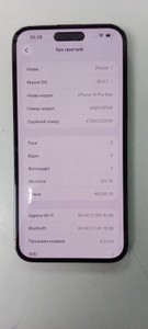 Б/в Мобільний телефон Apple iphone 14 pro max 512gb 01-200962214