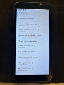 Б/в Мобільний телефон Ulefone armor x8 3/64gb 01-200962178