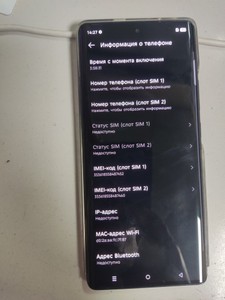 Б/в Мобільний телефон Infinix hot 50 pro+ 8/256gb 01-200962571