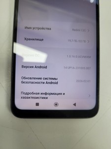 Б/в Мобільний телефон Xiaomi redmi 12c 3/32gb 01-200960616