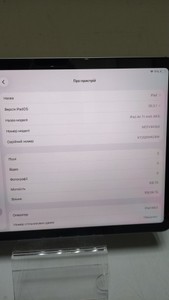 Б/в Планшет Apple ipad air 11 2025 wi-fi + cellular 128gb 01-200963606