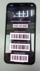 Б/в Мобільний телефон Apple iphone xs max 64gb 01-200966484