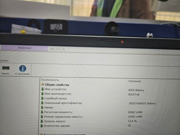 Б/в Ноутбук Asus 17/ryzen 7 5800h ddr4/8gb ddr4/hdd *відсутній/ssd 1000 gb/*інтегрована 01-200953120