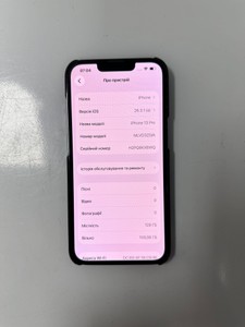 Б/в Мобільний телефон Apple iphone 13 pro 128gb 01-200967902