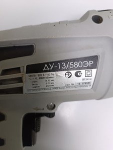 Б/в Дриль ударний Интерскол ду-13/580эр 01-200972793