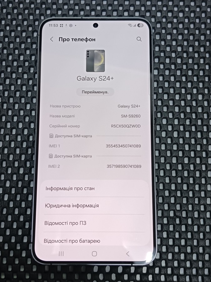 Мобільний телефон Samsung galaxy s24+ sm-s9260 12/256gb б/у ᐈ