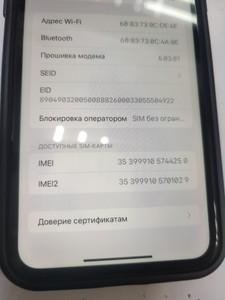 Б/в Мобільний телефон Apple iphone 11 64gb 01-200972526