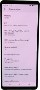Б/в Мобільний телефон Sony xperia 10 vi 8/128gb 01-200973634