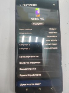 Б/в Мобільний телефон Samsung galaxy a52 4/128gb 01-200975522