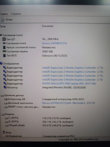 Б/в Ноутбук Lenovo 15/core i5-13450hx ddr5/16gb ddr5/hdd *відсутній/ssd 512 gb/rtx 5060 8gb 01-200976559
