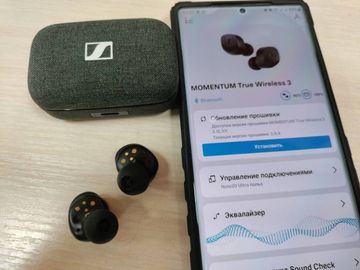 01-200218694: Sennheiser momentum true wireless 3