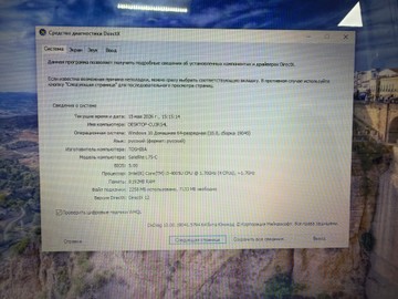 Б/у Ноутбук Toshiba 16/core i3 4005u ddr3/8gb ddr3/hdd *відсутній/ssd 250 gb/*інтегрована 01-200972514