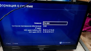Б/в Ігрова приставка Sony playstation 4 slim 500gb 01-200988024